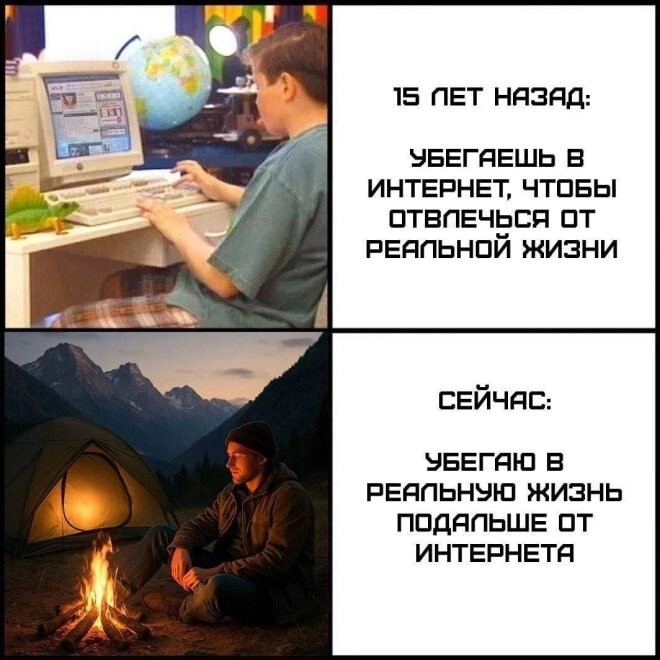 Веселые шутки-картинки