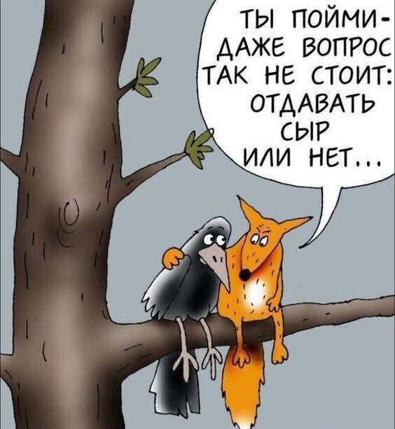 Верховный суд Якутии впервые отказал пенсионерке в возвращении квартиры, проданной якобы под влиянием мошенников