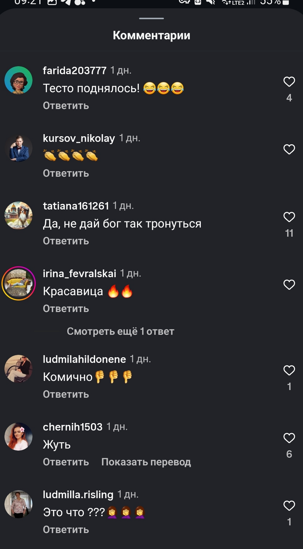 "Ой, у вас тесто убежало!": в соцсетях раскритиковали откровенный наряд Аллы Довлатовой