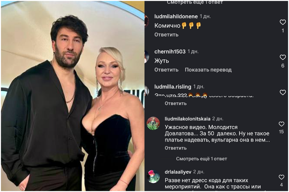 "Ой, у вас тесто убежало!": в соцсетях раскритиковали откровенный наряд Аллы Довлатовой