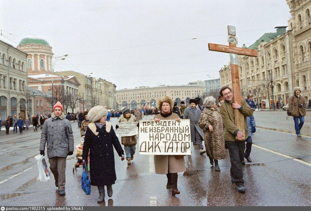 Протестующие на Новой площади неподалёку от Китай-города