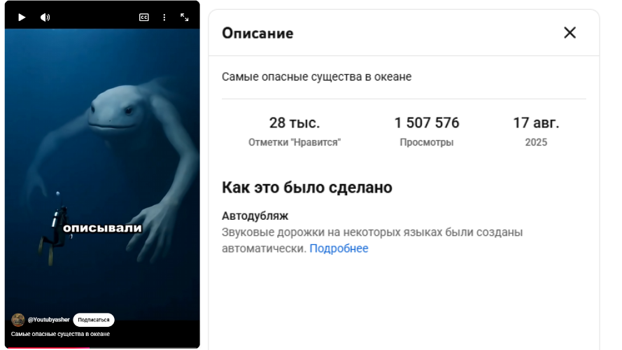 Как нейросети губят животных?