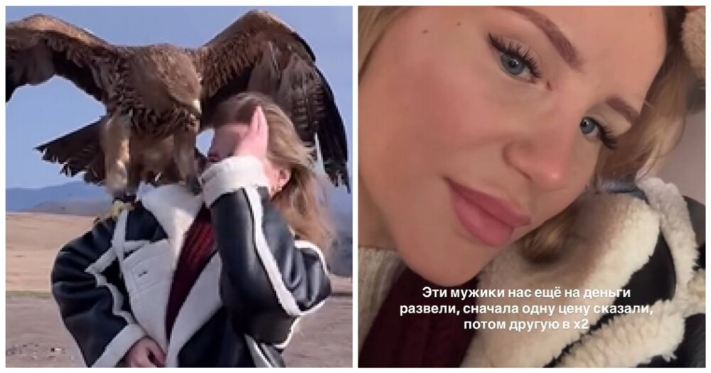 Орёл клюнул туристку в лицо во время фотосессии