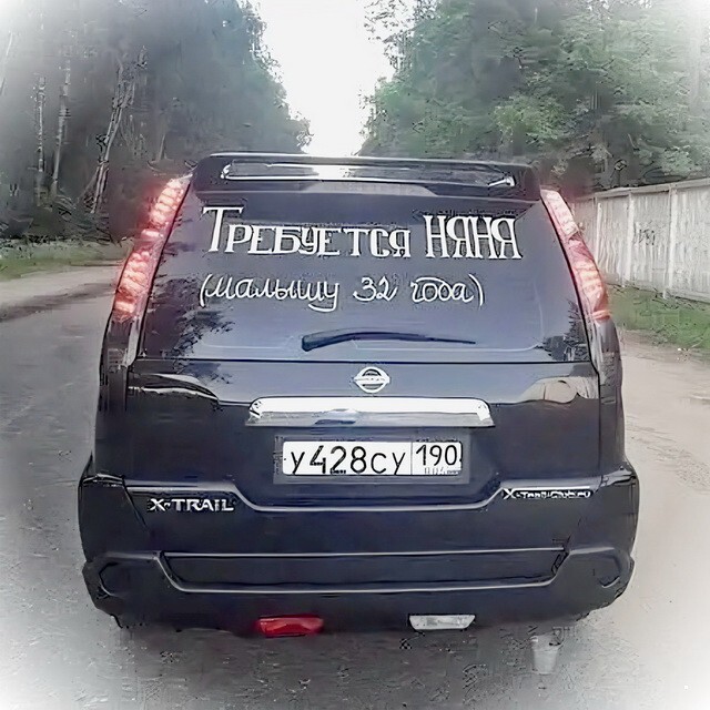 АвтоВсячина
