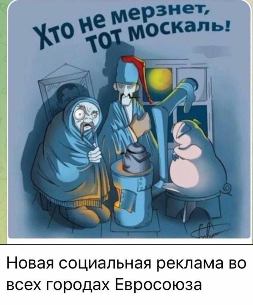 Политическая рубрика от NAZARETH за 17.11.25. Новости, события, комментарии - 1932