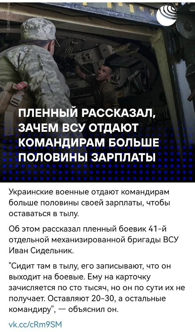 Политическая рубрика от NAZARETH за 17.11.25. Новости, события, комментарии - 1932