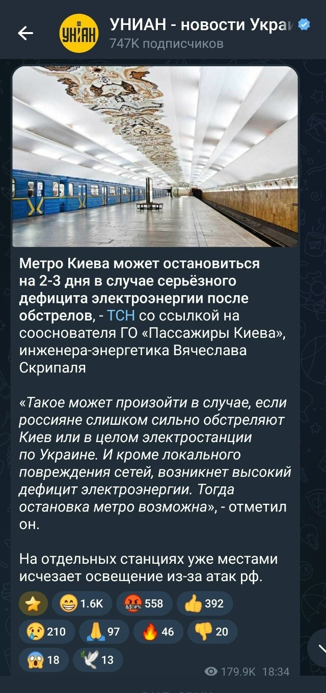 Дивісьс, ось яки здобули! Декоммунизация працює! Электричество це радянский пережиток!