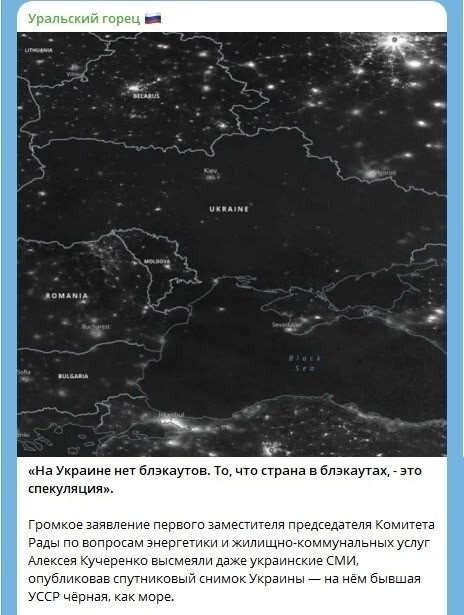 Политическая рубрика от NAZARETH за 17.11.25. Новости, события, комментарии - 1932