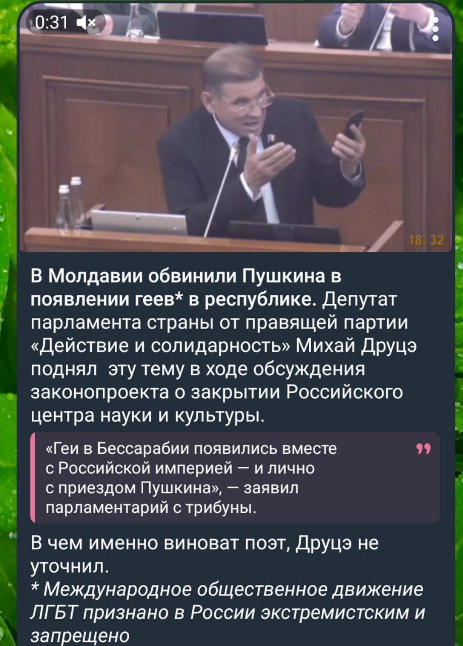 Политическая рубрика от NAZARETH за 17.11.25. Новости, события, комментарии - 1932