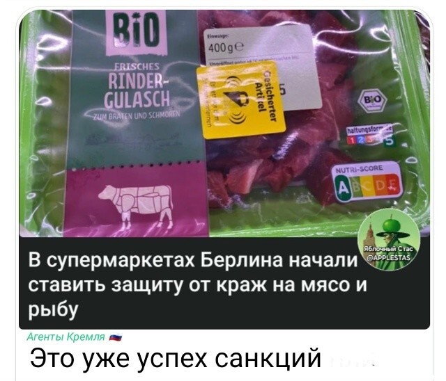 Политическая рубрика от NAZARETH за 17.11.25. Новости, события, комментарии - 1932