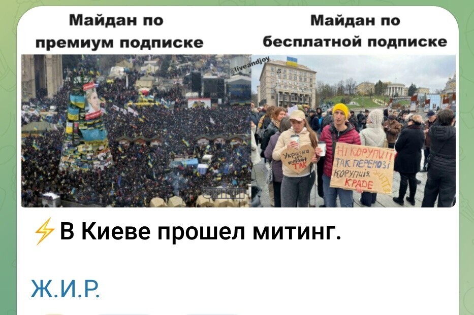 Политическая рубрика от NAZARETH за 17.11.25. Новости, события, комментарии - 1932