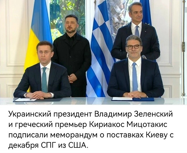 Политическая рубрика от NAZARETH за 17.11.25. Новости, события, комментарии - 1932