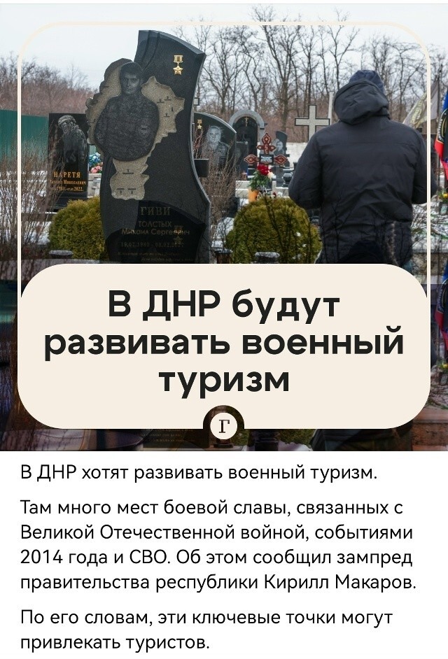 Политическая рубрика от NAZARETH за 17.11.25. Новости, события, комментарии - 1932