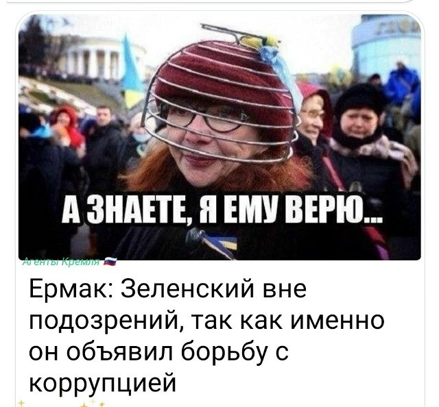 Политическая рубрика от NAZARETH за 17.11.25. Новости, события, комментарии - 1932