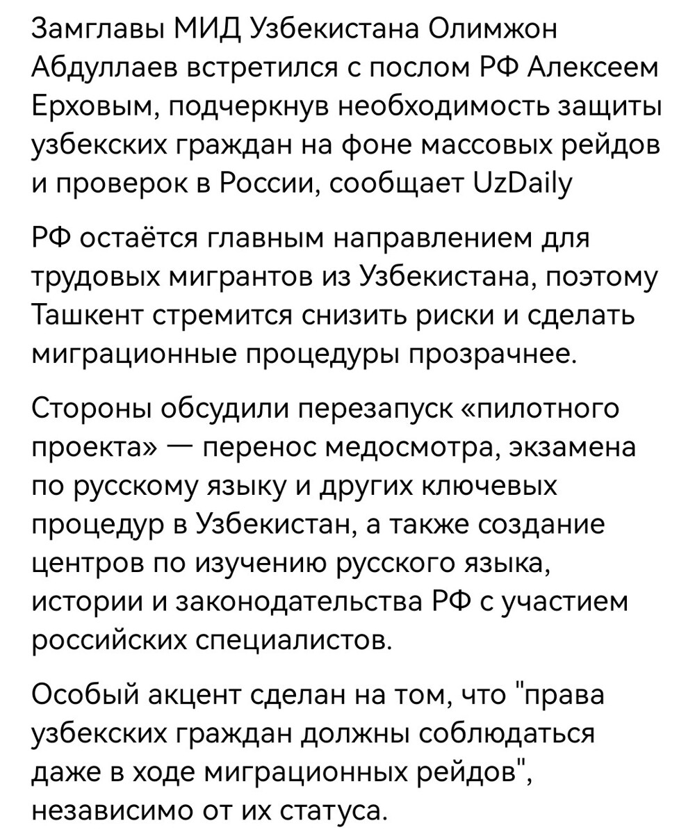 Политическая рубрика от NAZARETH за 17.11.25. Новости, события, комментарии - 1932