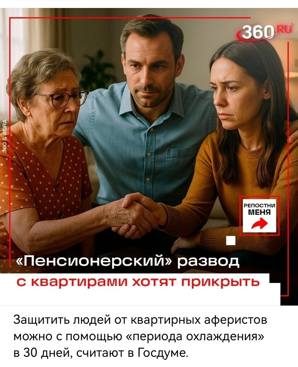 Политическая рубрика от NAZARETH за 17.11.25. Новости, события, комментарии - 1932