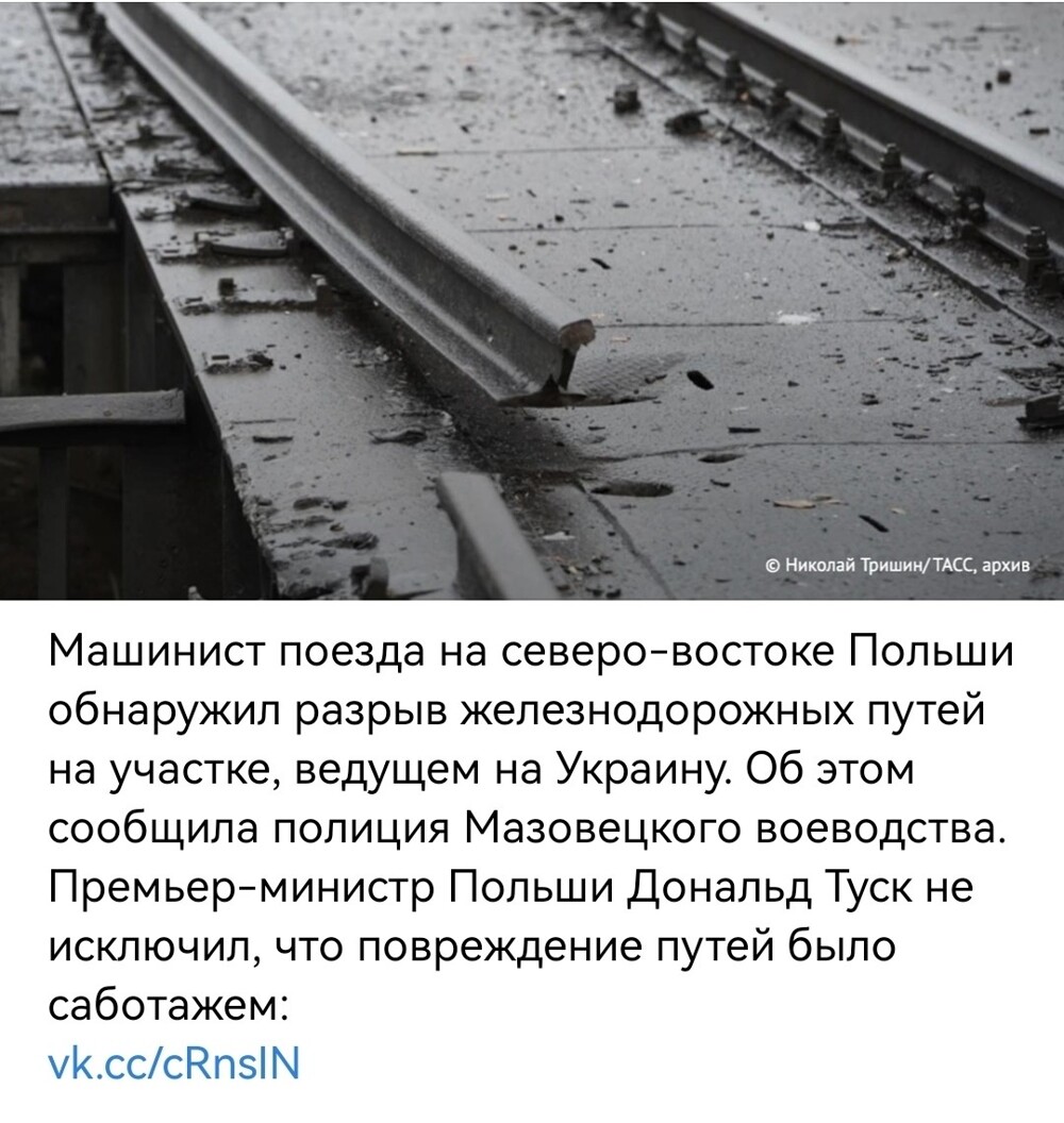 Политическая рубрика от NAZARETH за 17.11.25. Новости, события, комментарии - 1932