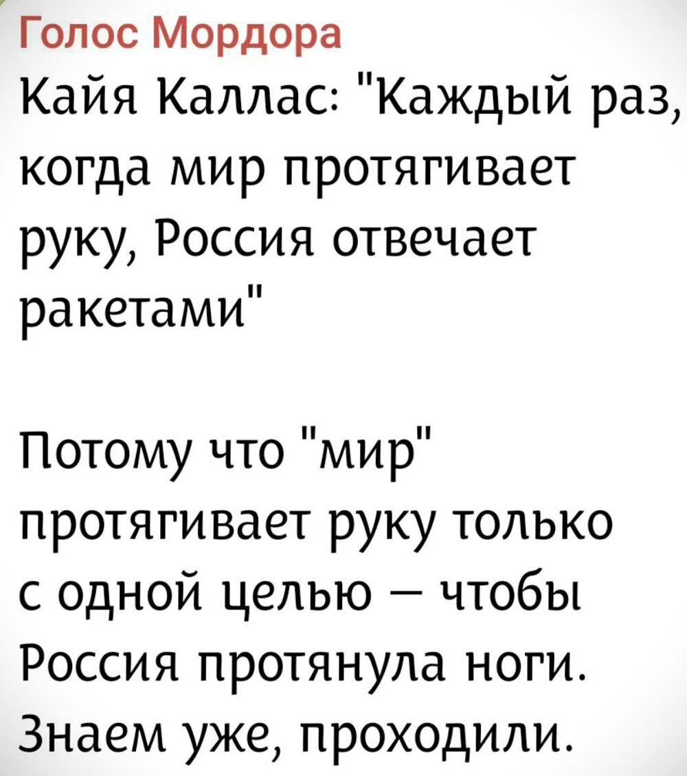 Политическая рубрика от NAZARETH за 17.11.25. Новости, события, комментарии - 1932