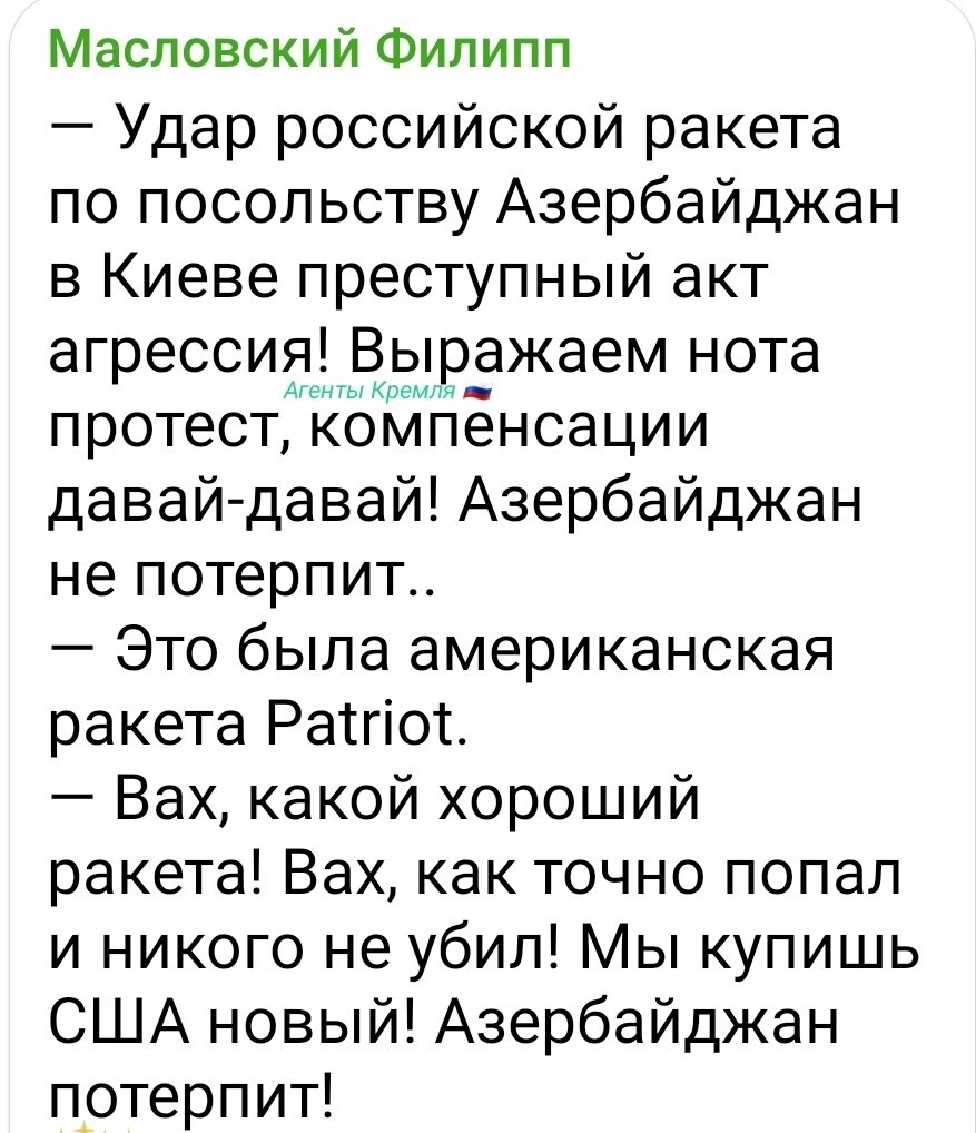 Политическая рубрика от NAZARETH за 17.11.25. Новости, события, комментарии - 1932