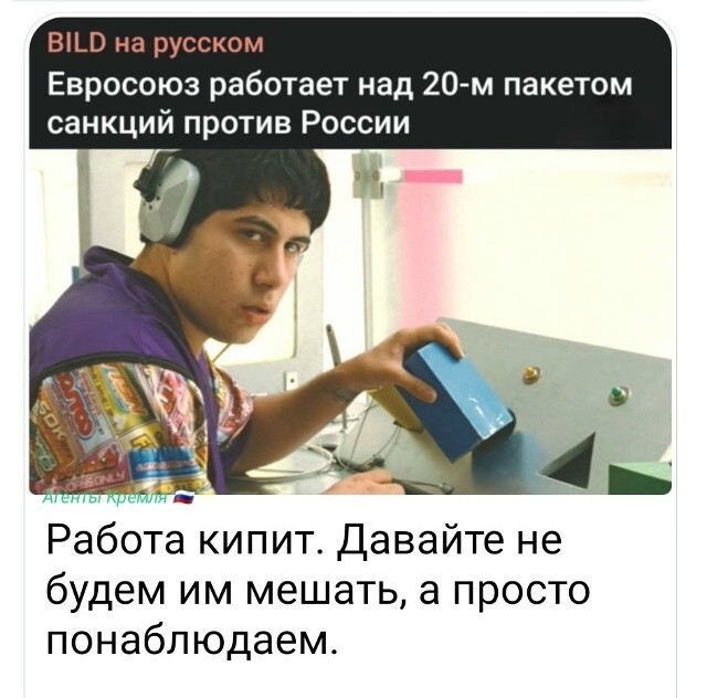 Политическая рубрика от NAZARETH за 17.11.25. Новости, события, комментарии - 1932