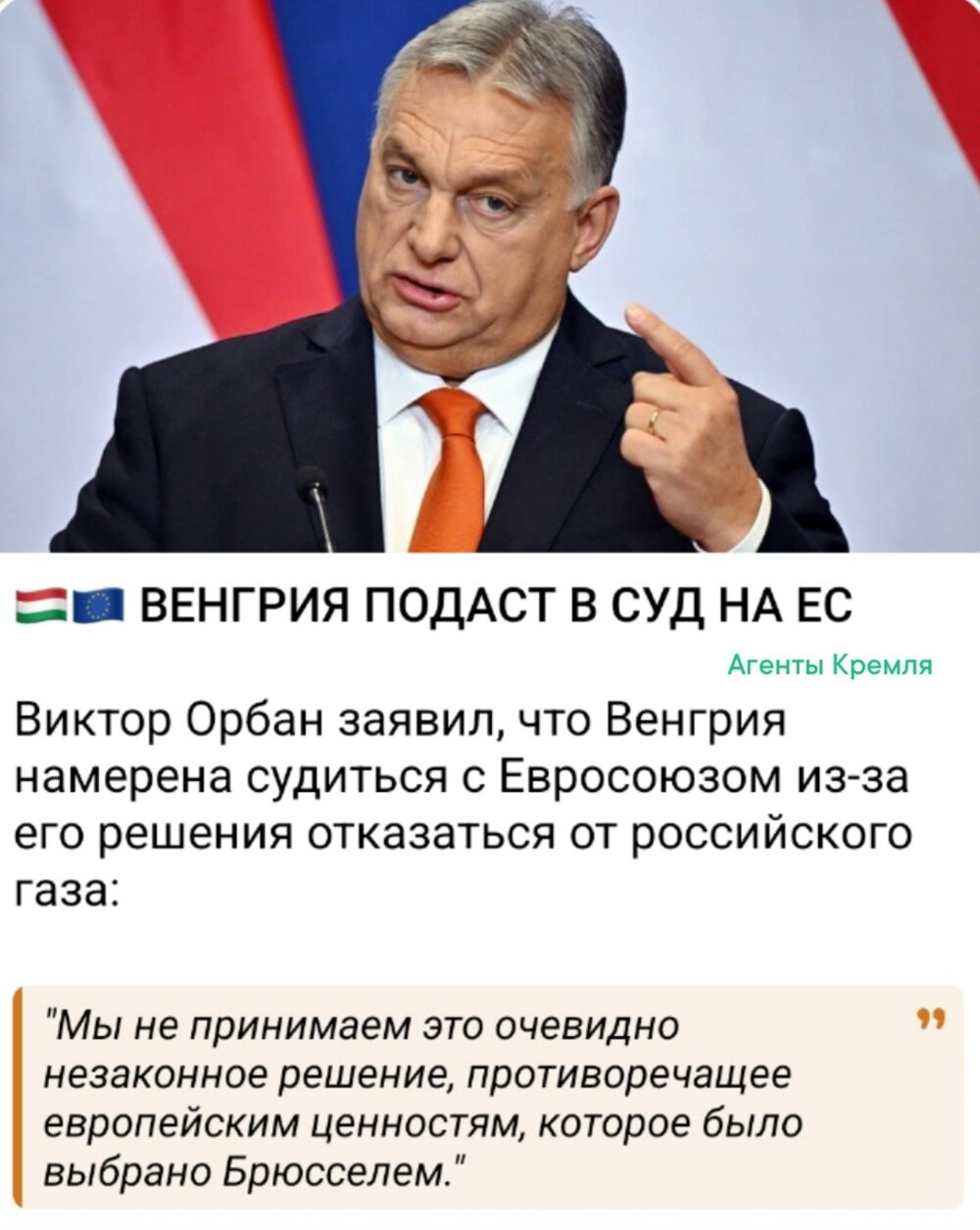 Политическая рубрика от NAZARETH за 17.11.25. Новости, события, комментарии - 1932