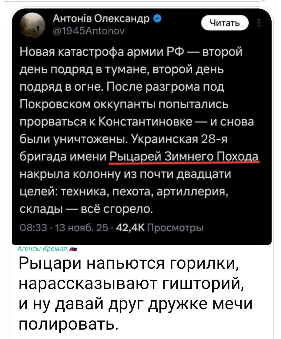 Рыцари заднего прохода... Склады тоже ехали в колонне?