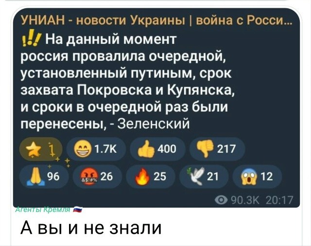 Зеля разочарован, что русский сапог недостаточно быстро давит чубатую мразь? 