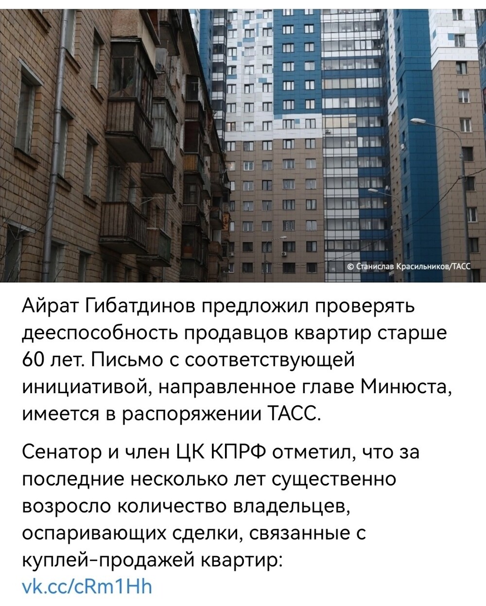 Политическая рубрика от NAZARETH за 17.11.25. Новости, события, комментарии - 1932