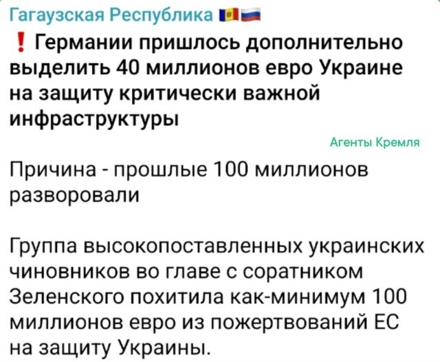 Политическая рубрика от NAZARETH за 17.11.25. Новости, события, комментарии - 1932