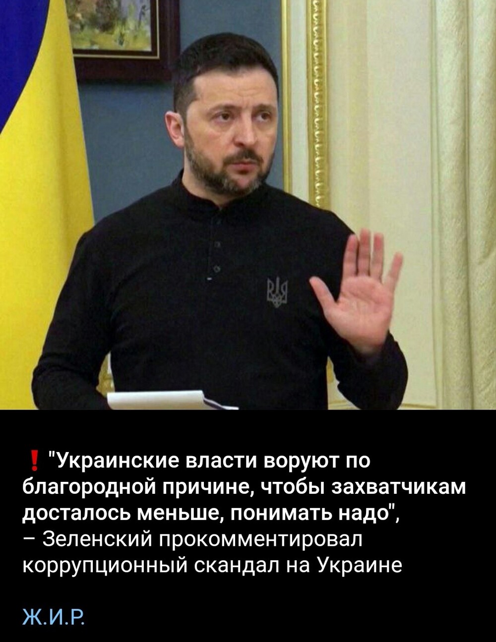 Политическая рубрика от NAZARETH за 17.11.25. Новости, события, комментарии - 1932