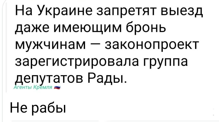 Политическая рубрика от NAZARETH за 17.11.25. Новости, события, комментарии - 1932