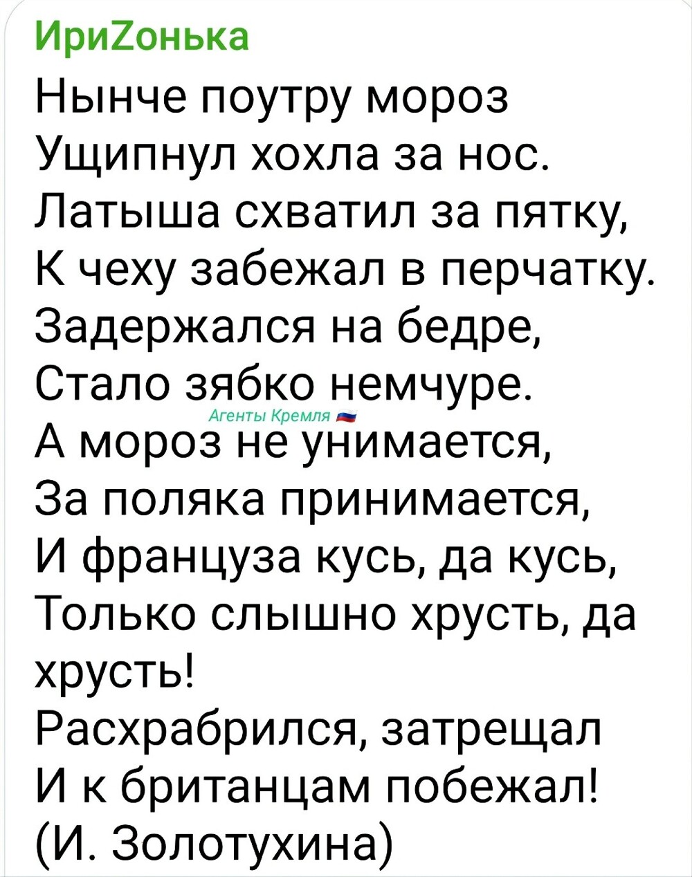 Политическая рубрика от NAZARETH за 17.11.25. Новости, события, комментарии - 1932