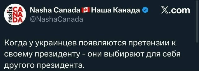 Политическая рубрика от NAZARETH за 17.11.25. Новости, события, комментарии - 1932