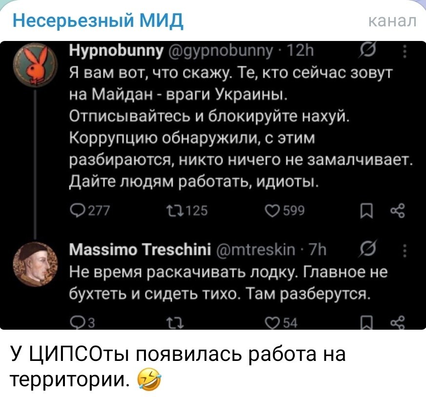 Политическая рубрика от NAZARETH за 17.11.25. Новости, события, комментарии - 1932