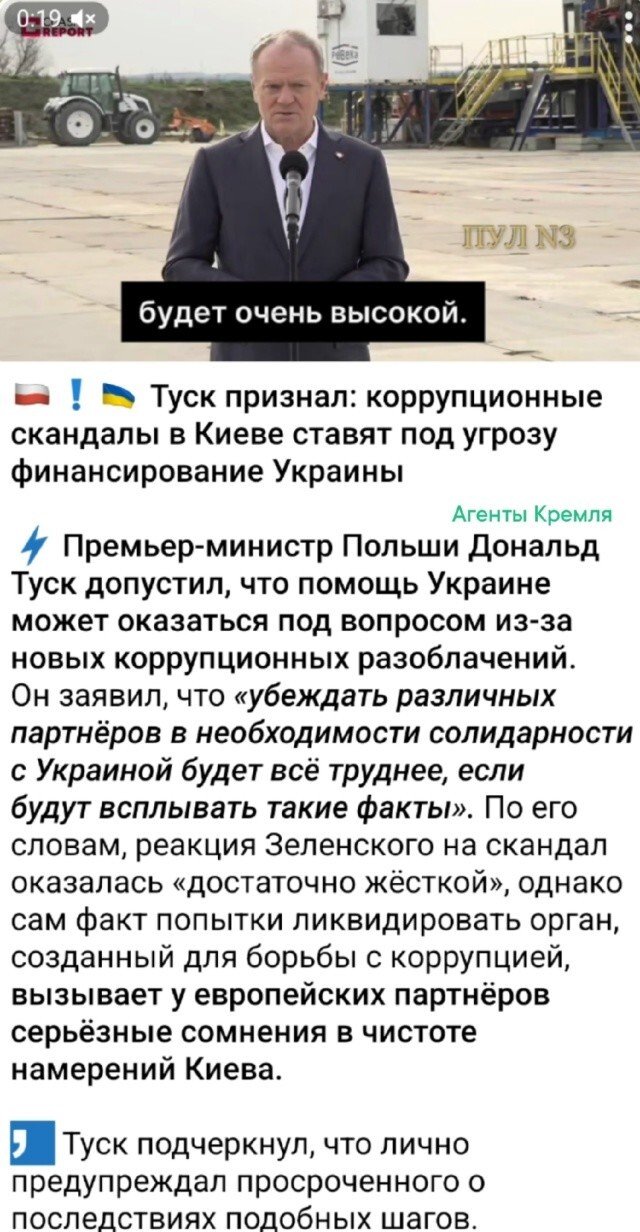 "Воруйте пожалуйста поаккуратнее и потише, а то господа в Брюсселях и Вашингтонах завидовать будут"