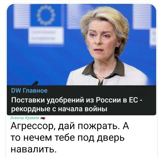 Политическая рубрика от NAZARETH за 17.11.25. Новости, события, комментарии - 1932