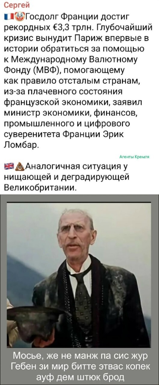 Политическая рубрика от NAZARETH за 17.11.25. Новости, события, комментарии - 1932