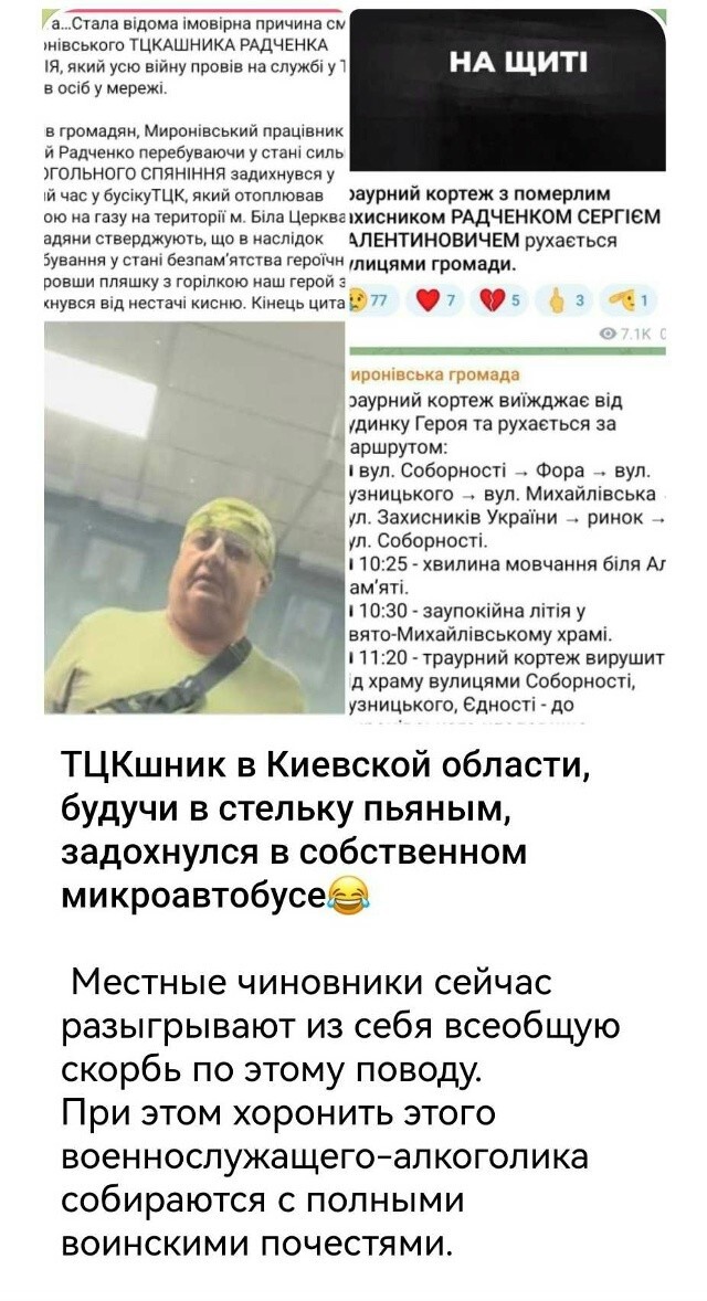 Политическая рубрика от NAZARETH за 17.11.25. Новости, события, комментарии - 1932