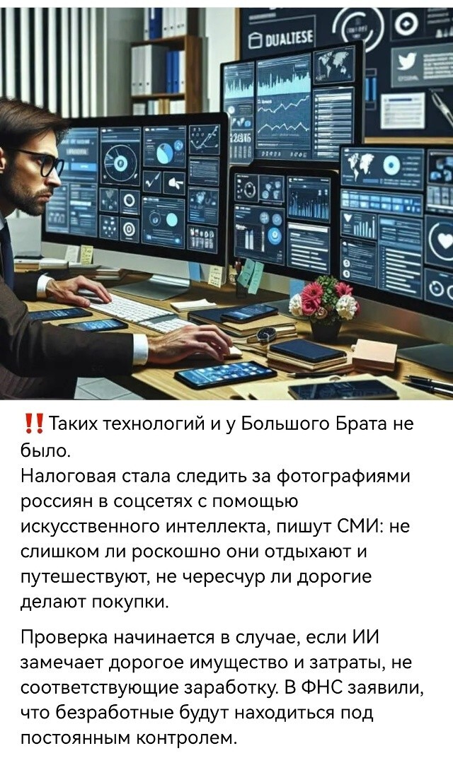 Политическая рубрика от NAZARETH за 17.11.25. Новости, события, комментарии - 1932