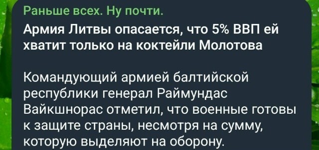 Политическая рубрика от NAZARETH за 17.11.25. Новости, события, комментарии - 1932