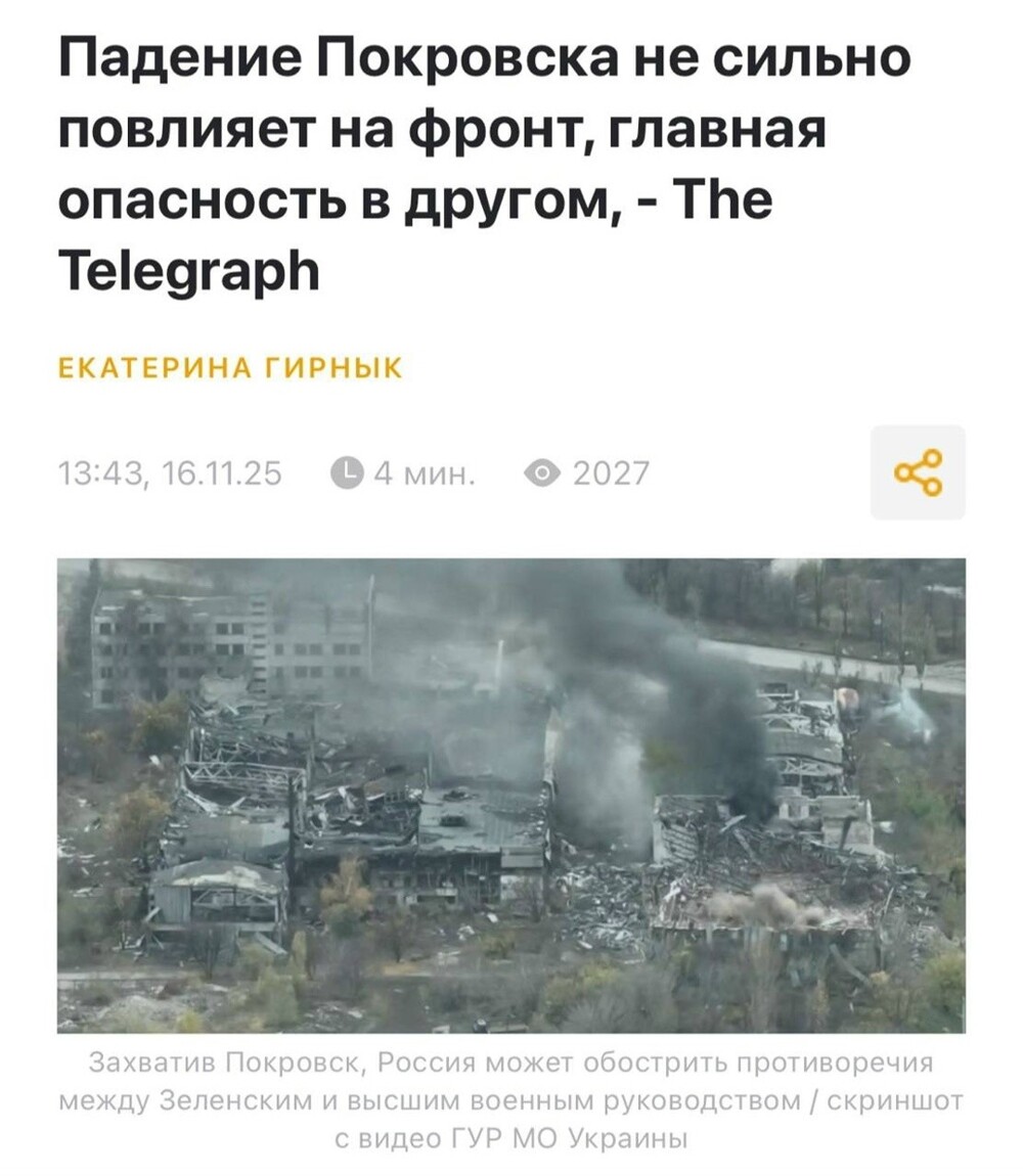 Конечно.. Покровск всегда был дотационным