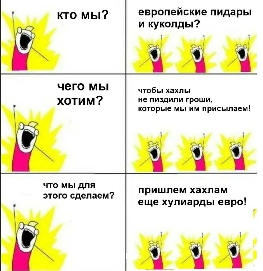 Политическая рубрика от NAZARETH за 17.11.25. Новости, события, комментарии - 1932