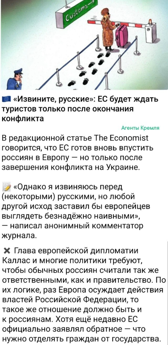 Совсем у них там дела плохи, раз маски свои меняют по пять раз на дню