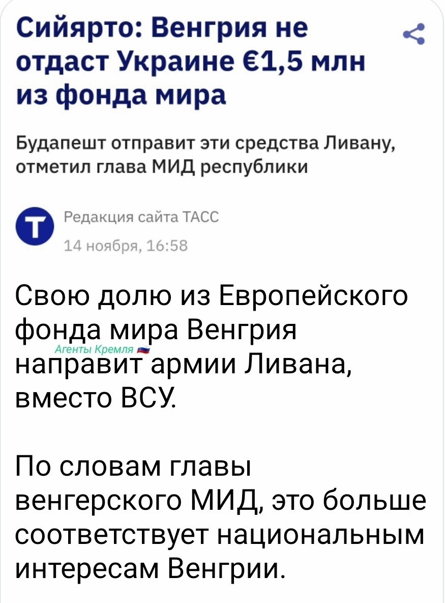 Политическая рубрика от NAZARETH за 17.11.25. Новости, события, комментарии - 1932