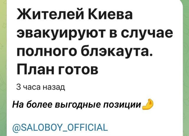 Политическая рубрика от NAZARETH за 17.11.25. Новости, события, комментарии - 1932