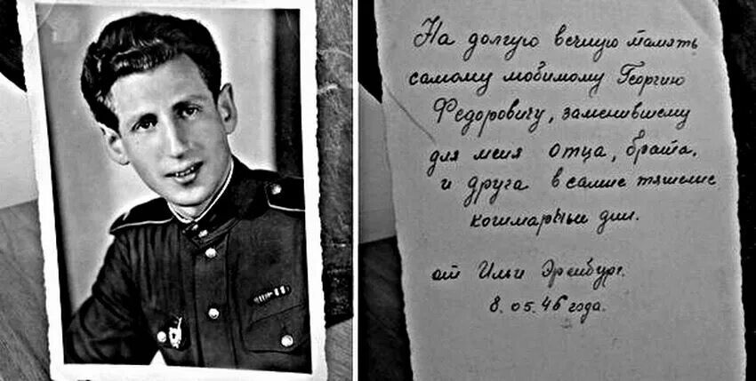 Доктор "Жизнь"