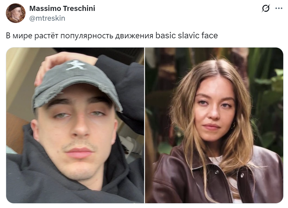 Тимоти Шаламе тоже в тренде