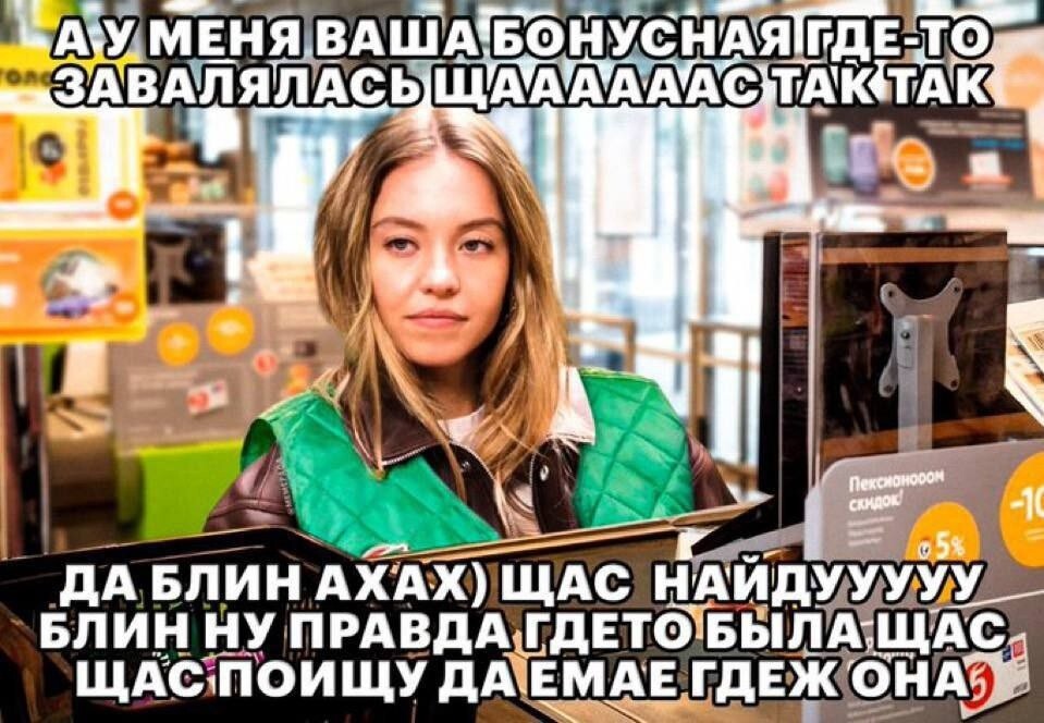 Пользователям актриса напомнила симпатичную девчонку из соседнего подъезда или молодую кассиршу в супермаркете