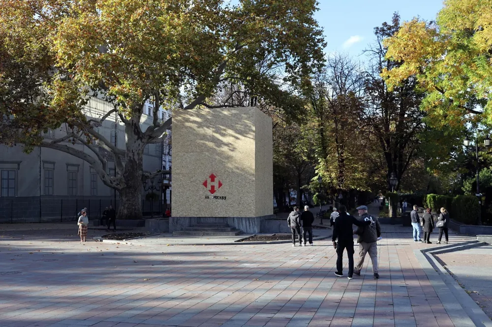 Чёрный куб Ревы