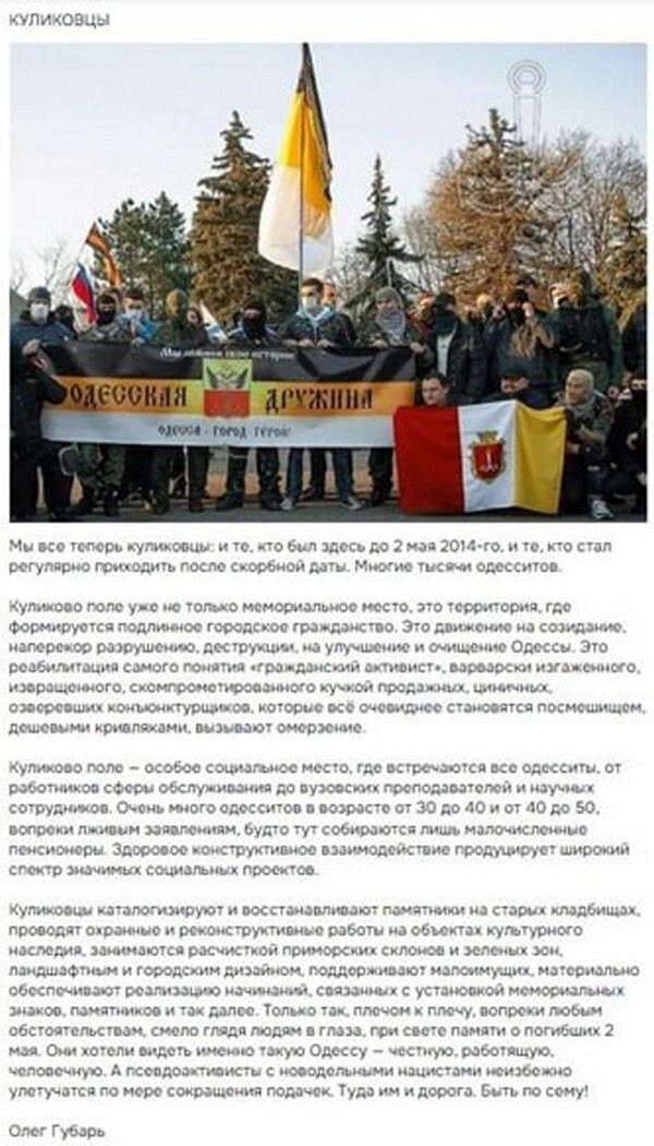 Рубрика — жизнь настоящих одесситов